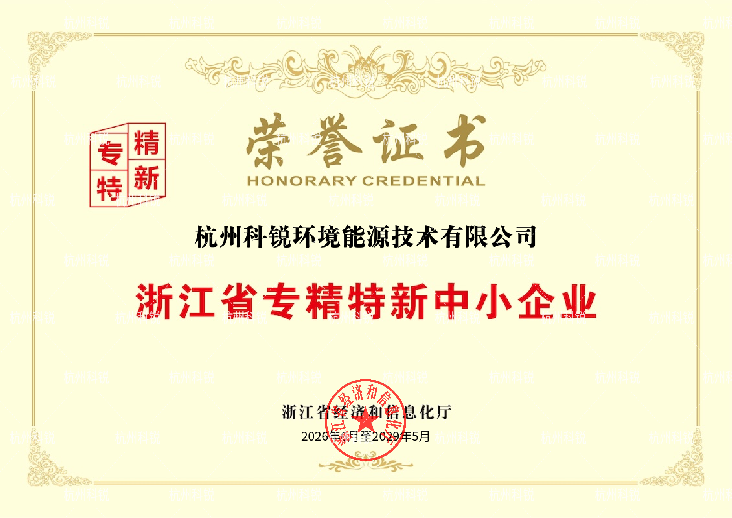 威尼斯平台